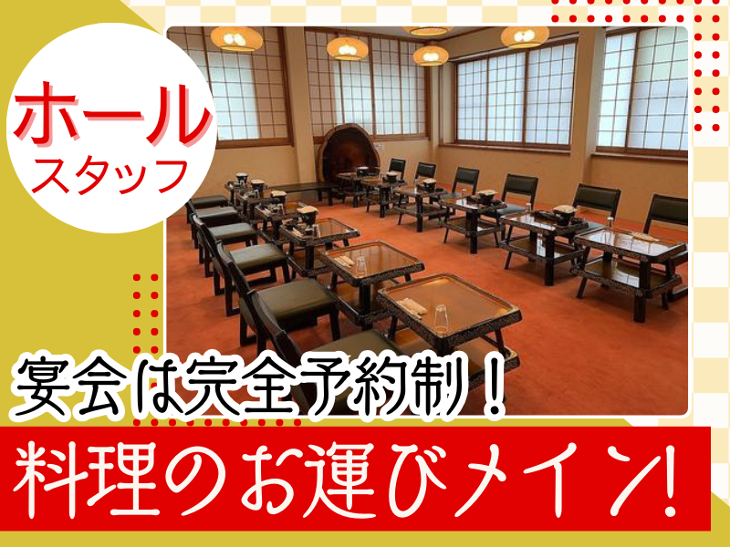 松寿司　国府宮店のアルバイト・バイト求人情報-03
