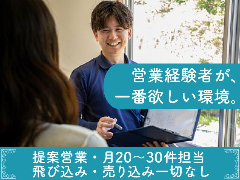 株式会社ワイドアルミの求人・転職情報