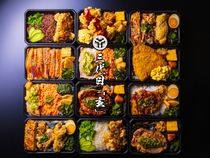 株式会社食べる 三代目「玄kuro」のアルバイト・バイト求人情報-01