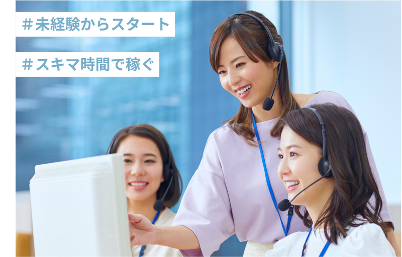 医療法人社団ゆめクリニックのアルバイト・バイト求人情報-02