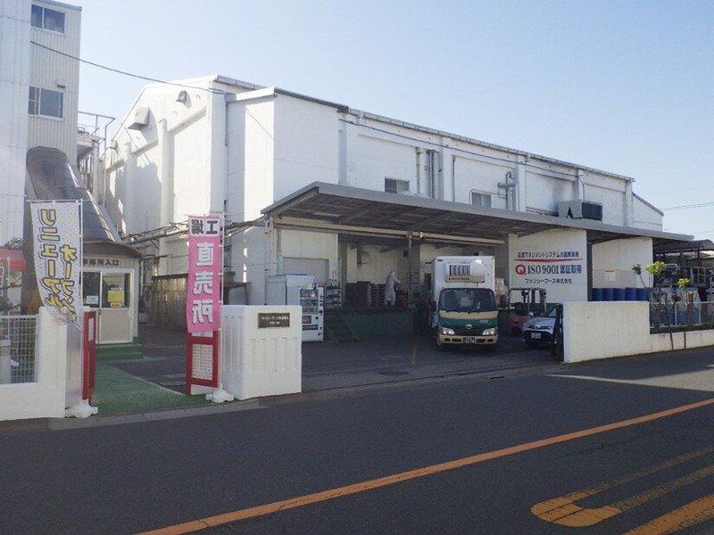 ファンシーフーズ株式会社の求人情報