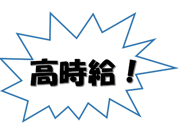 株式会社コスモス　千葉支店のアルバイト・バイト求人情報-01