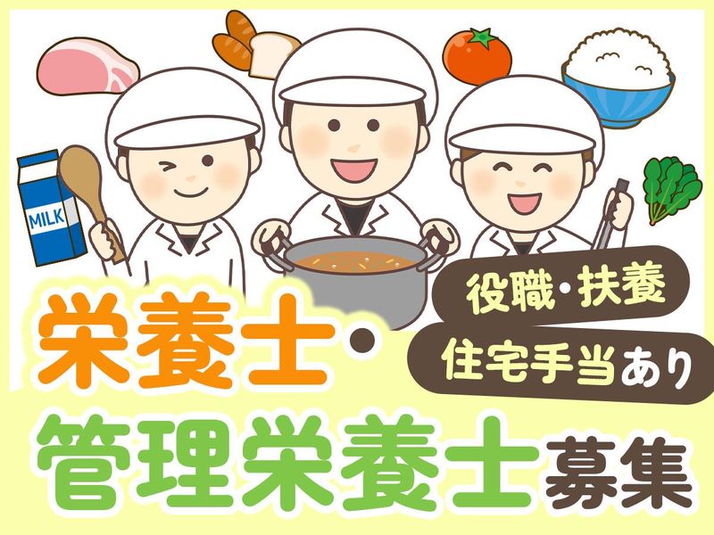 杏林大学医学部付属病院の求人3