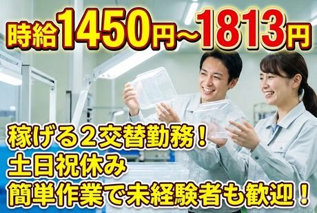 株式会社フレアー