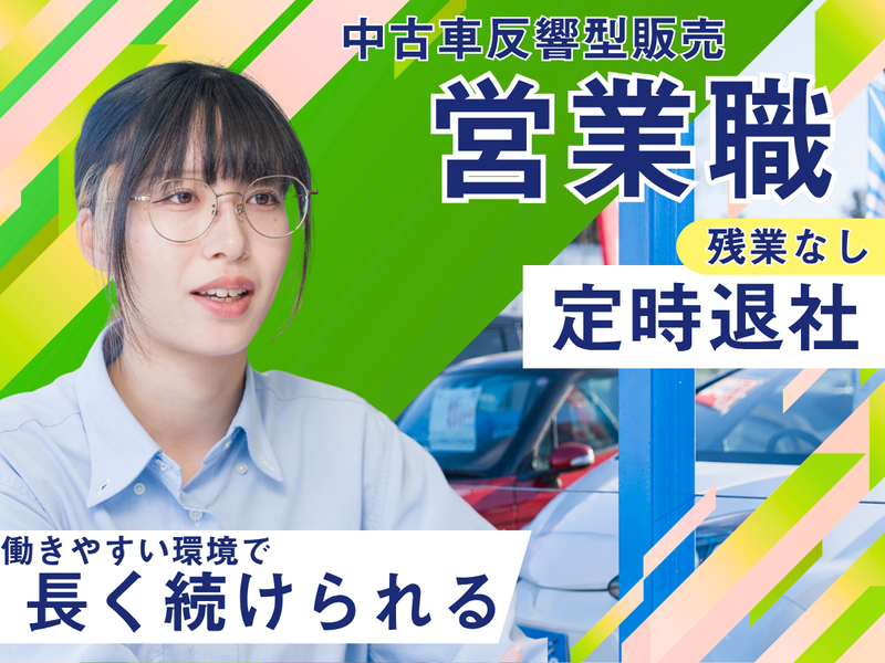 株式会社ＴＳＣの求人・転職情報