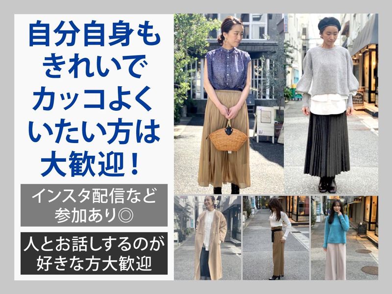 HIBARI NORTH BANK 神戸国際会館SOL店のアルバイト・バイト求人情報-03