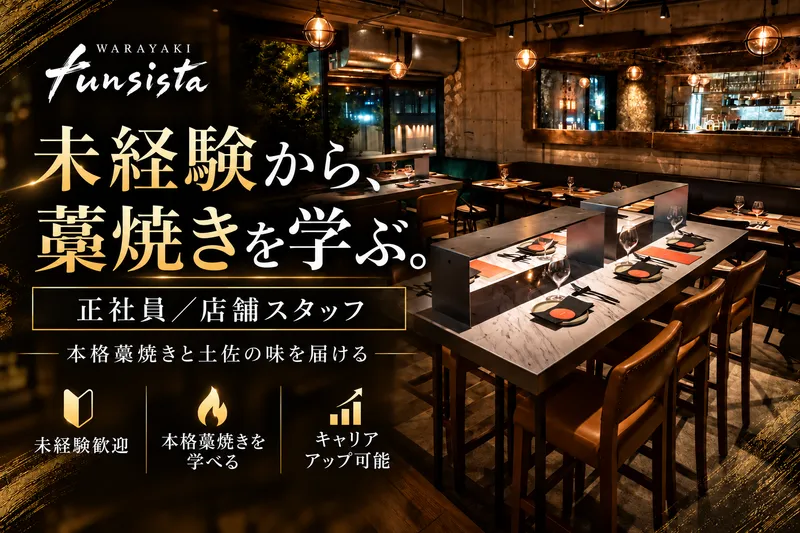 株式会社ＤＤグループの求人・転職情報