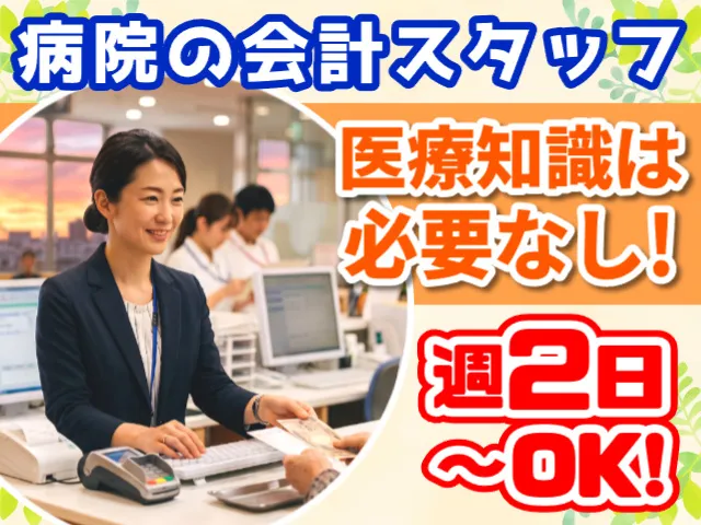 株式会社エヌテックサービスのアルバイト・バイト求人情報-08