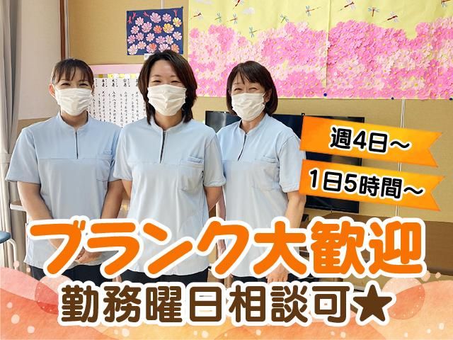 社会福祉法人虹のまち福祉会　特別養護老人ホームはるかのアルバイト・バイト求人情報-02