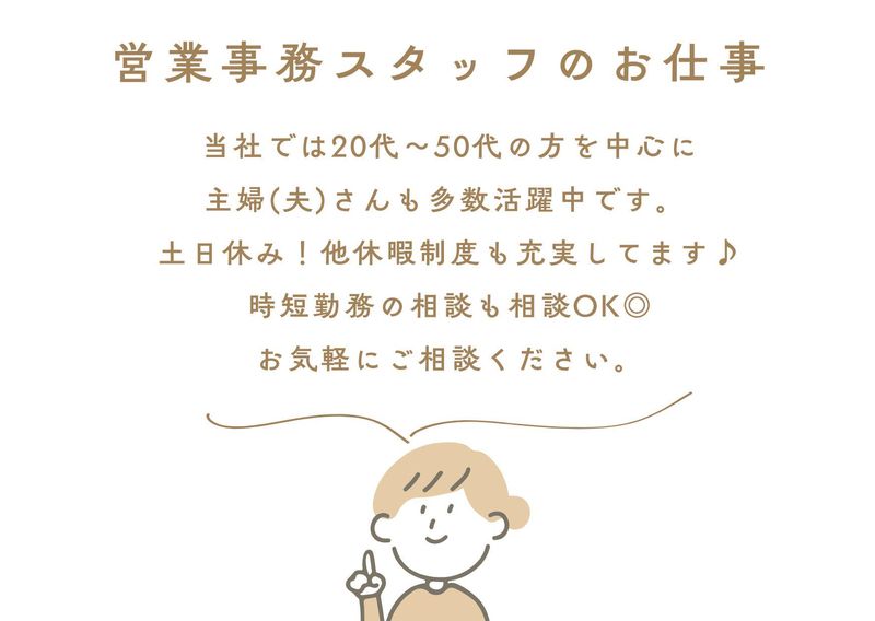 キャリアリンクファクトリー株式会社の求人・転職情報