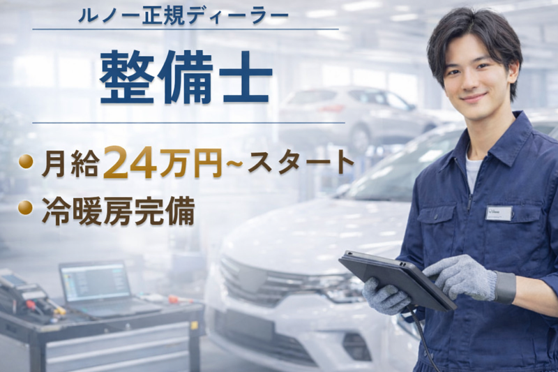 株式会社ＢＢネットワークス-0005の求人・転職情報