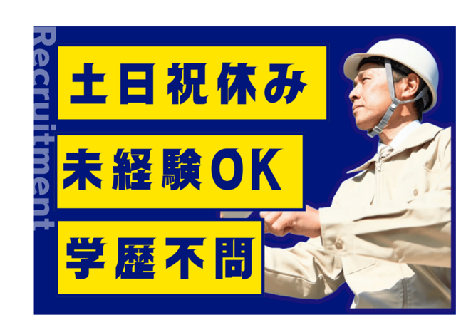 株式会社貴昇の求人・転職情報