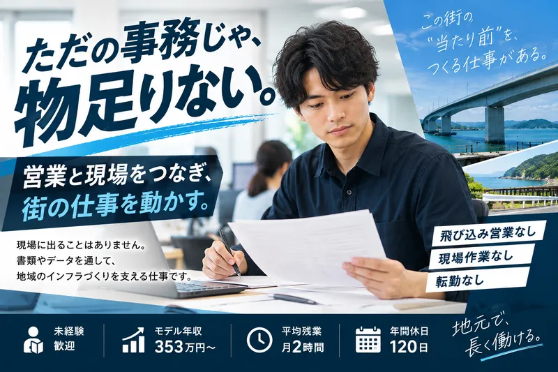 株式会社九内の求人・転職情報