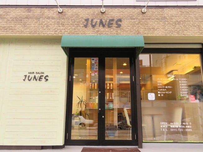 髪仕度ジュネスの求人・転職情報