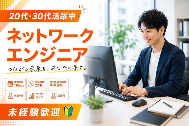 株式会社スタイルラボの求人・転職情報