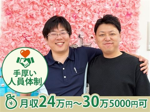 住宅型有料老人ホーム グランディール春日井のアルバイト・バイト求人情報-01