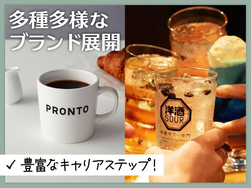 PRONTO　神田店のアルバイト・バイト求人情報-05