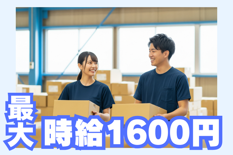 株式会社ファミリアラフ【wso-k】 青梅市末広町