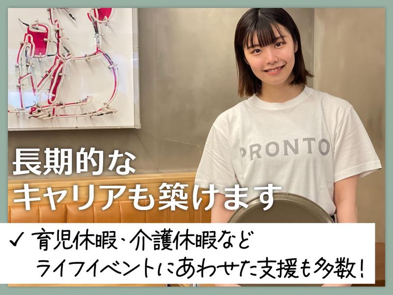 PRONTO　神田店のアルバイト・バイト求人情報-04