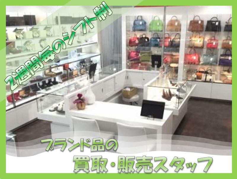 株式会社ミドリヤの求人・転職情報