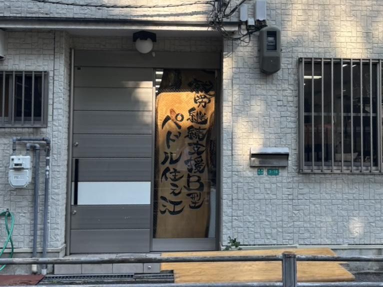 株式会社FHIのアルバイト・バイト求人情報-04