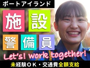 プラスワン株式会社-0003の求人・転職情報