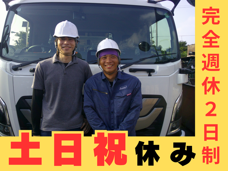 湘南ドラム工業株式会社の求人・転職情報