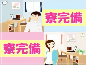 株式会社ビート(ビートグループ)のアルバイト・バイト求人情報