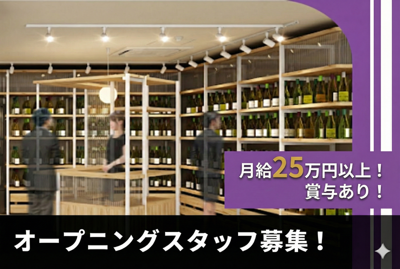 有限会社Ｌａ　ＭＯＭＯの求人・転職情報