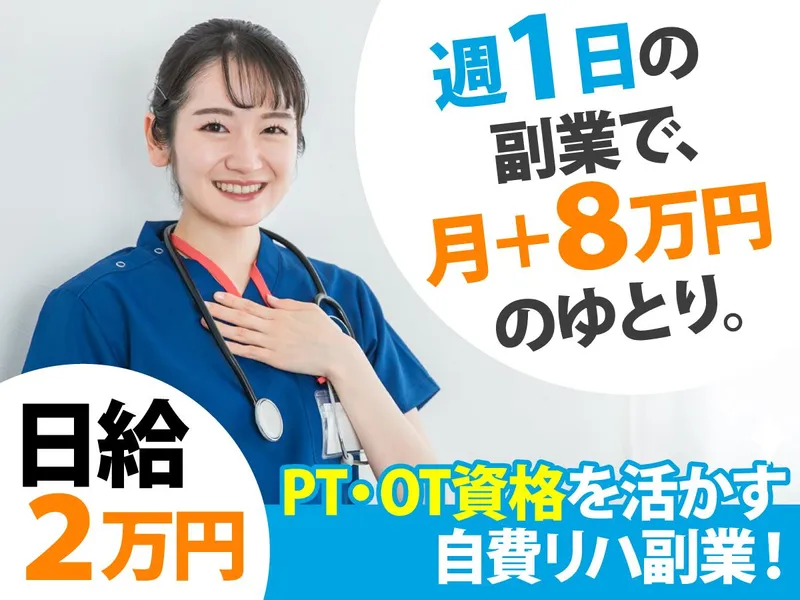 株式会社ＫＥＥＰ　ＵＰ-0007の求人・転職情報
