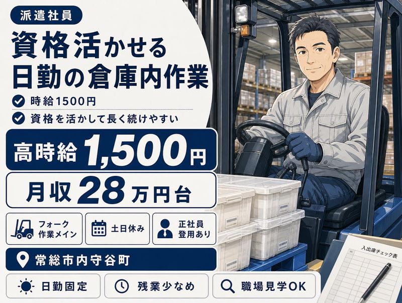 株式会社bring next/inext-s