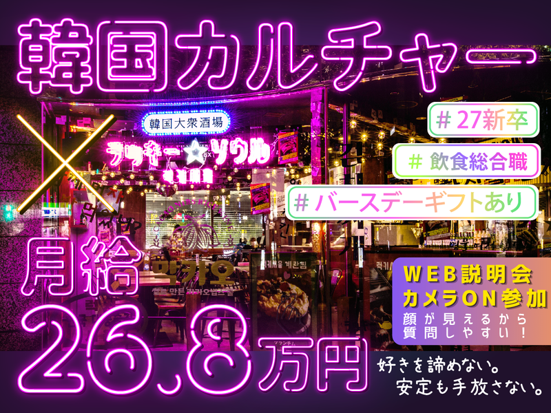 (株)ＤＤグループ