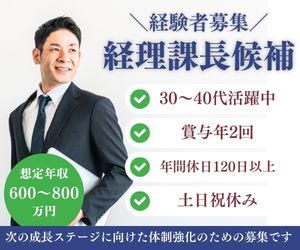 株式会社シティライフプロパティーズの求人・転職情報