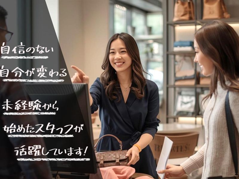 合同会社ＩＴＯの求人・転職情報