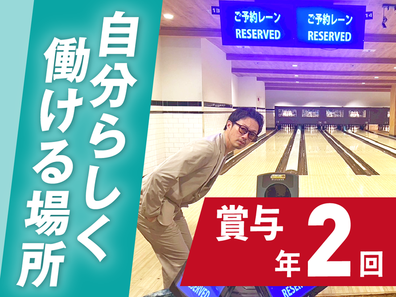 株式会社内山機工のアルバイト・バイト求人情報-05