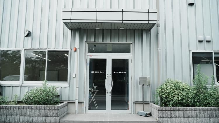 蔵王工業株式会社のアルバイト・バイト求人情報-03