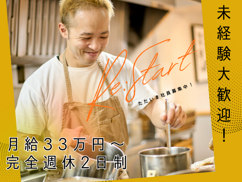 株式会社プロジェクト・ジャパン-0006の求人・転職情報