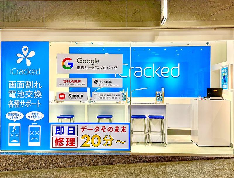iCracked Store広島シャレオ店のアルバイト・バイト求人情報-02