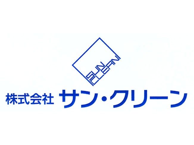 株式会社サン・クリーンのアルバイト・バイト求人情報-02