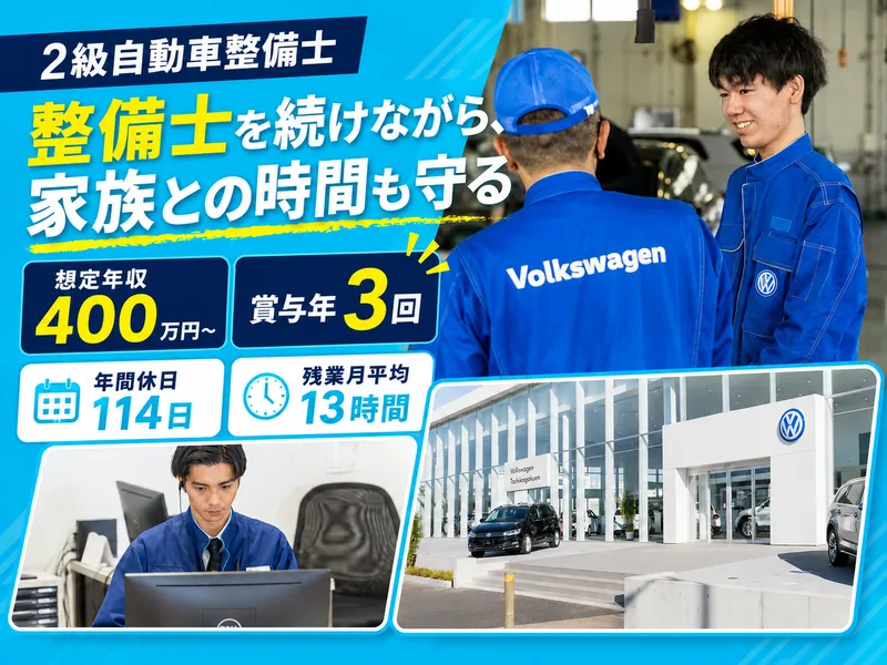 株式会社フォレストの求人・転職情報