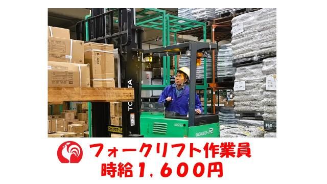 コメリ茨城流通センターのアルバイト・バイト求人情報-28