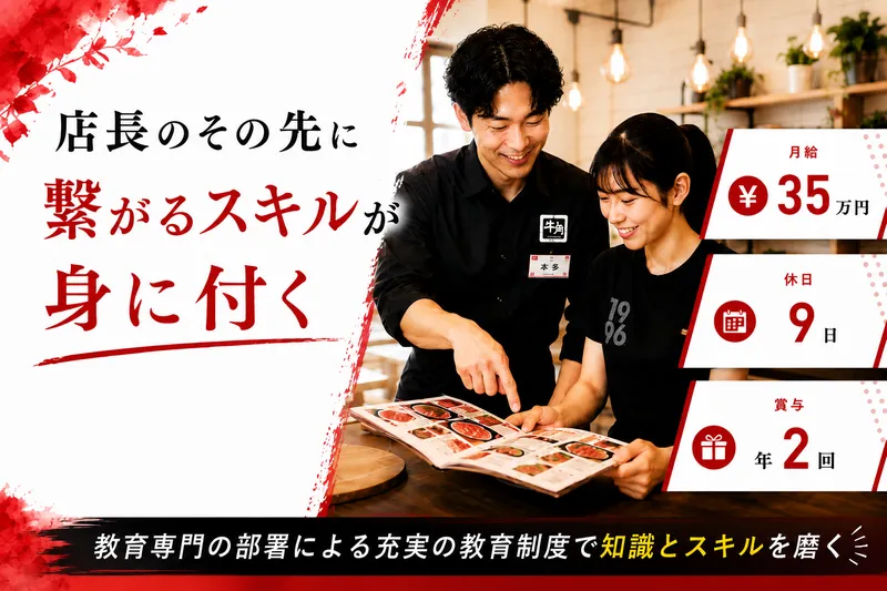 株式会社神奈川総合企画-0031の求人・転職情報