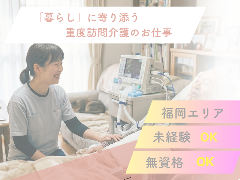 株式会社beadsの求人・転職情報