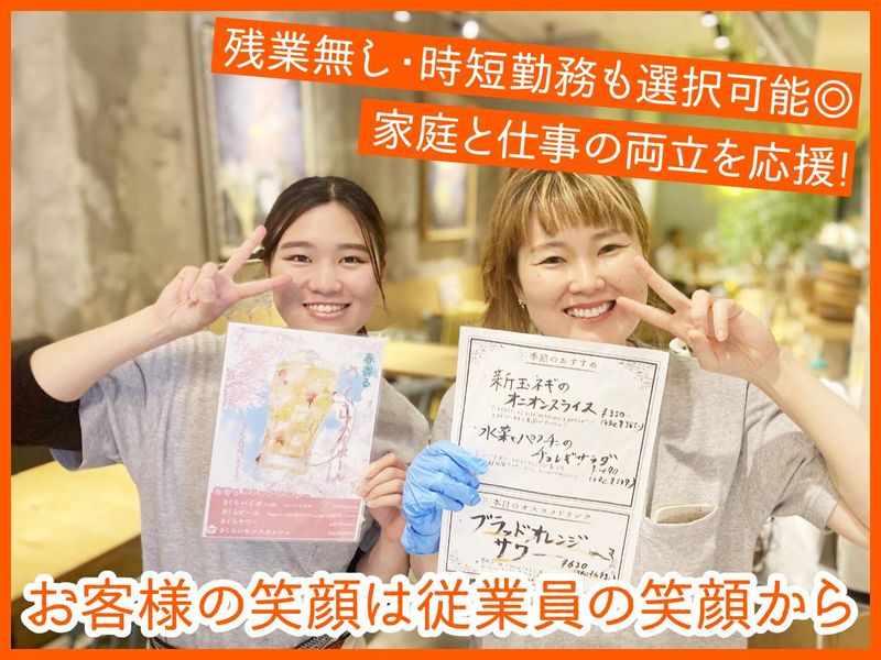 食堂 勿ノ怪のアルバイト・バイト求人情報-02