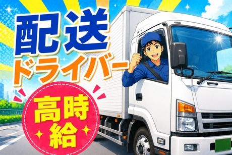 コツヨシ株式会社