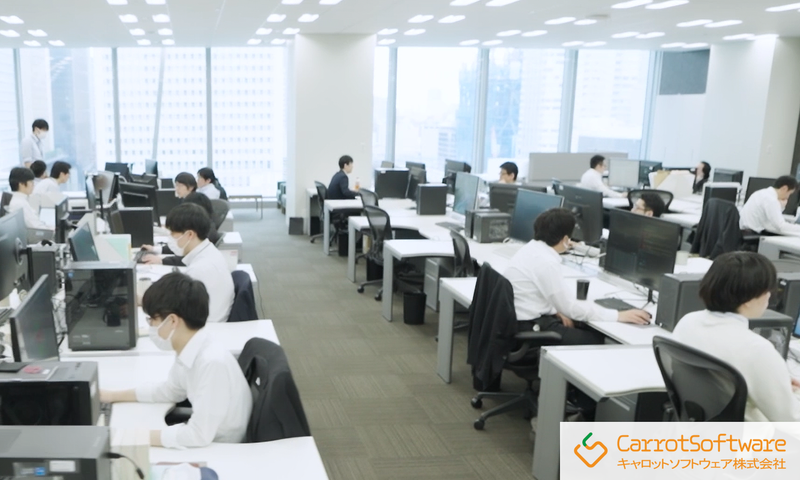 キャロットソフトウェア株式会社