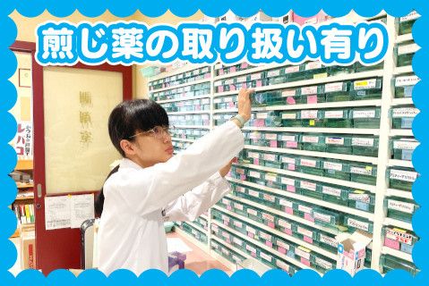 大森合資会社(ja_jp)の求人・転職情報