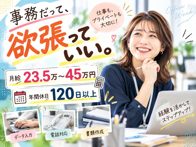 株式会社オリバーの求人・転職情報