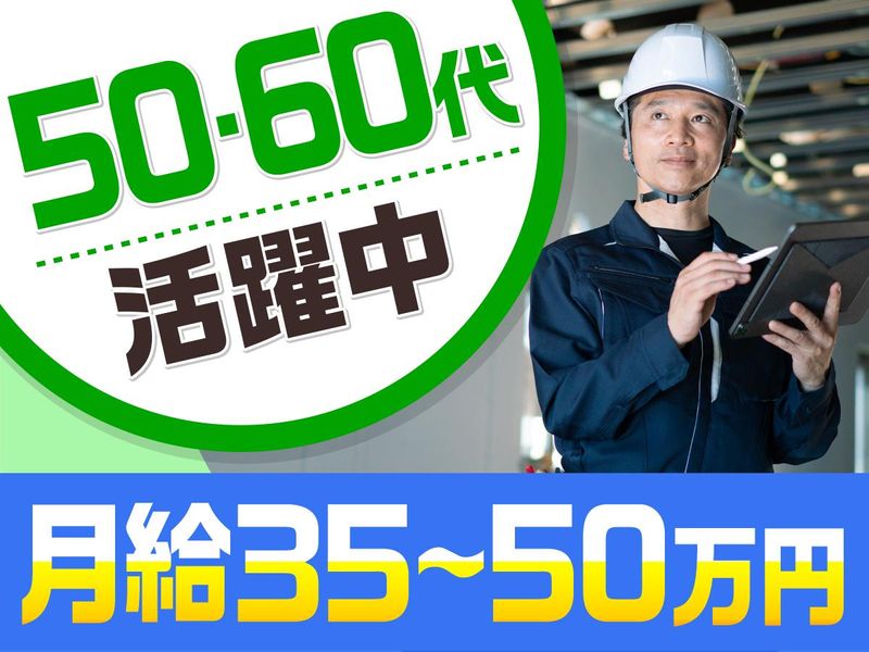 株式会社イーライフの求人・転職情報