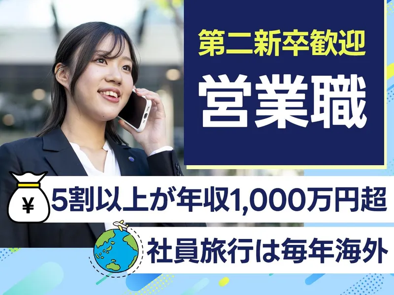 株式会社ＴＦＤコーポレーションの求人・転職情報